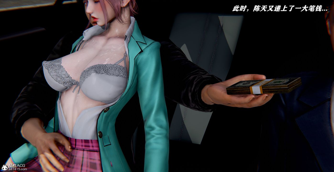 [3D]奴役三界人间第53话