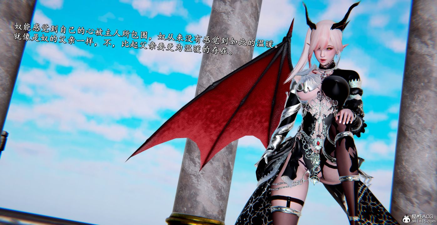 [3D]奴役三界人间第53话