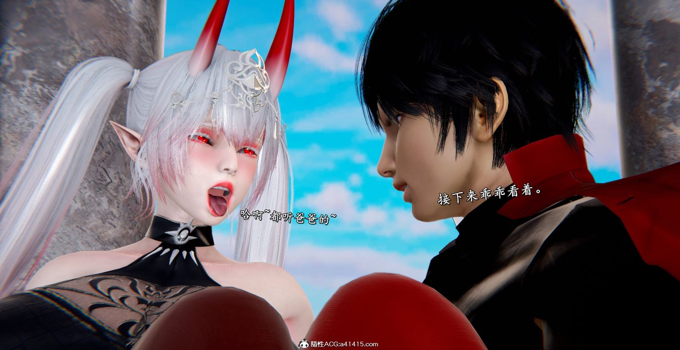 [3D]奴役三界人間第53話