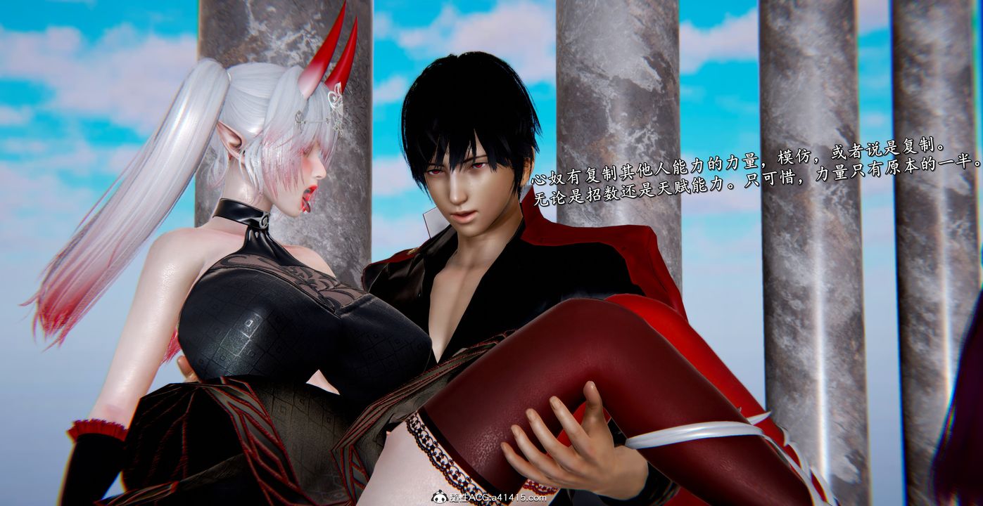 [3D]奴役三界人间第53话