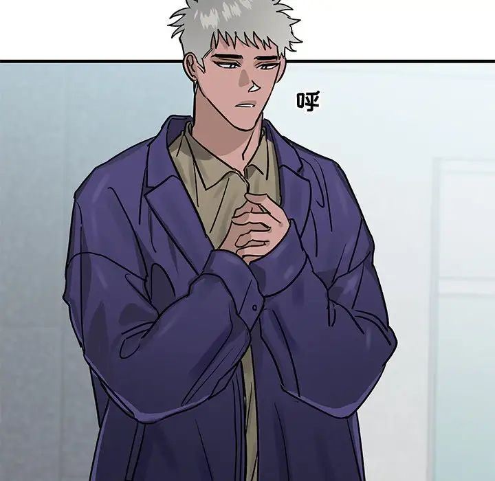 牵我手好吗?第25话