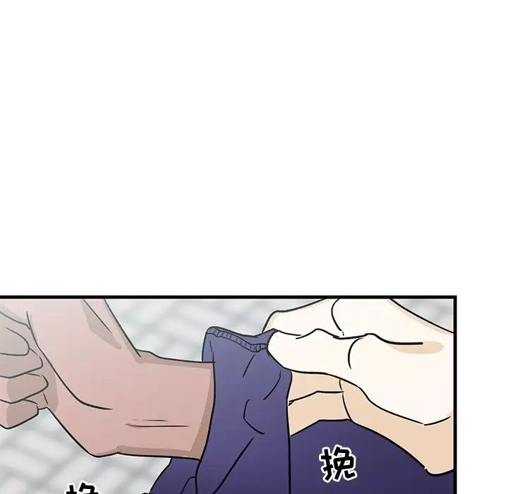 牽我手好嗎?第25话