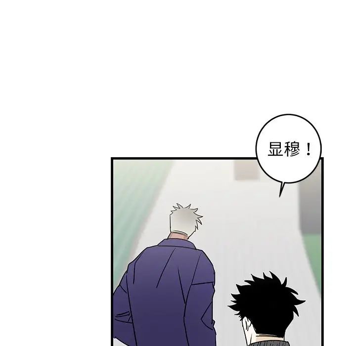 牵我手好吗?第25话