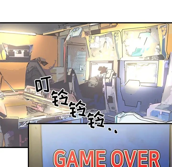 牵我手好吗?第26话