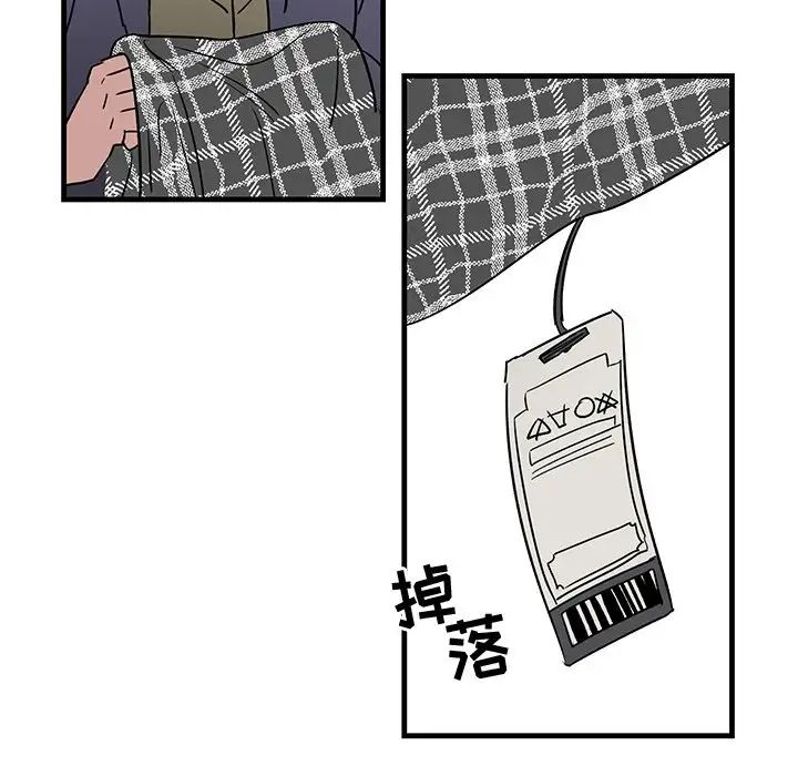 牵我手好吗?第26话