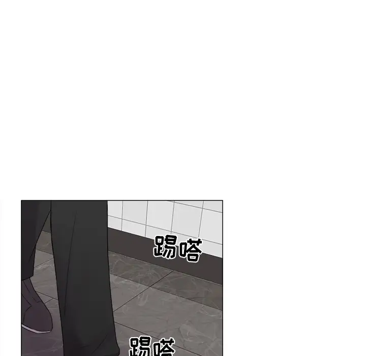 以爱为画第5话