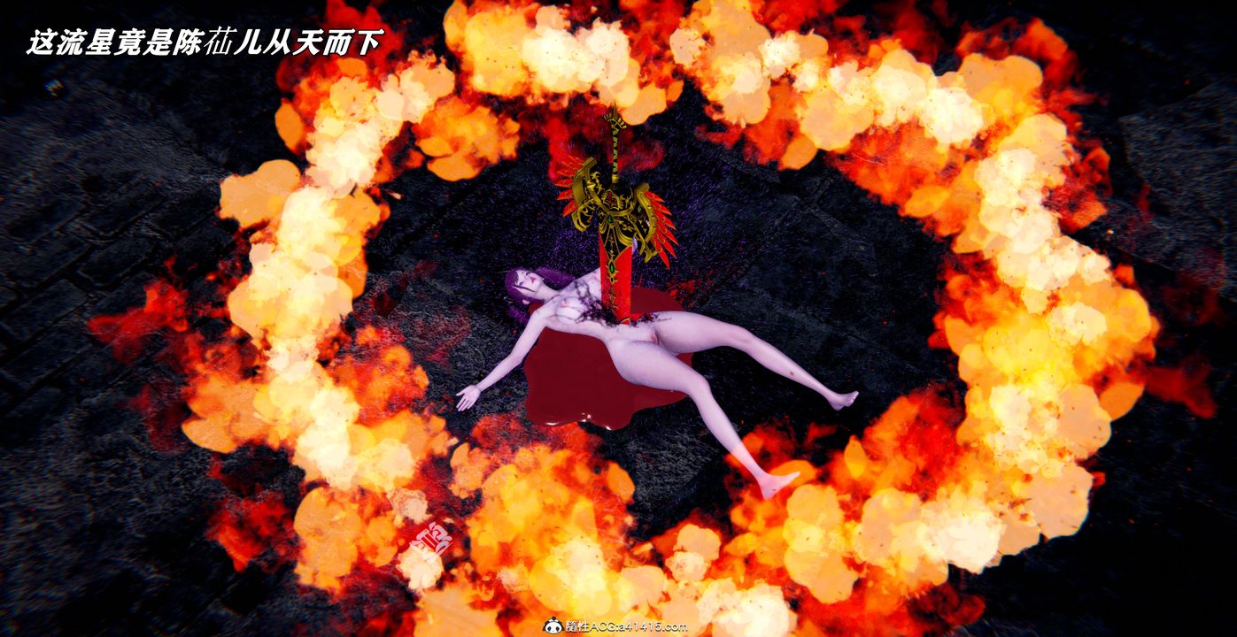 [3D]奴役三界人間第54話