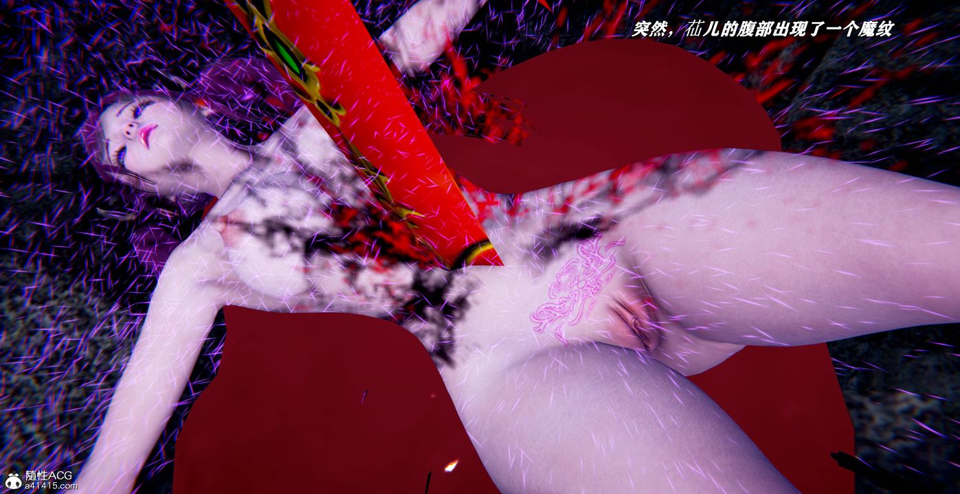 [3D]奴役三界人间第54话