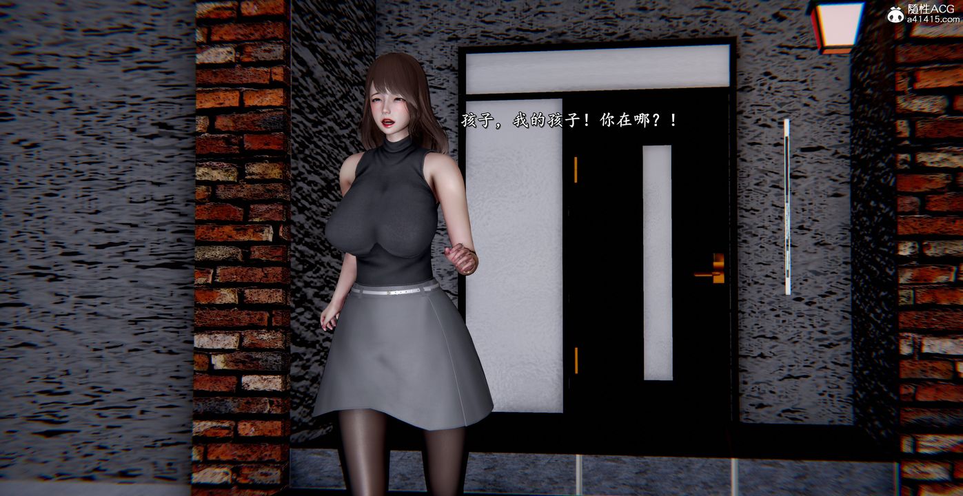 [3D]奴役三界人間第54話