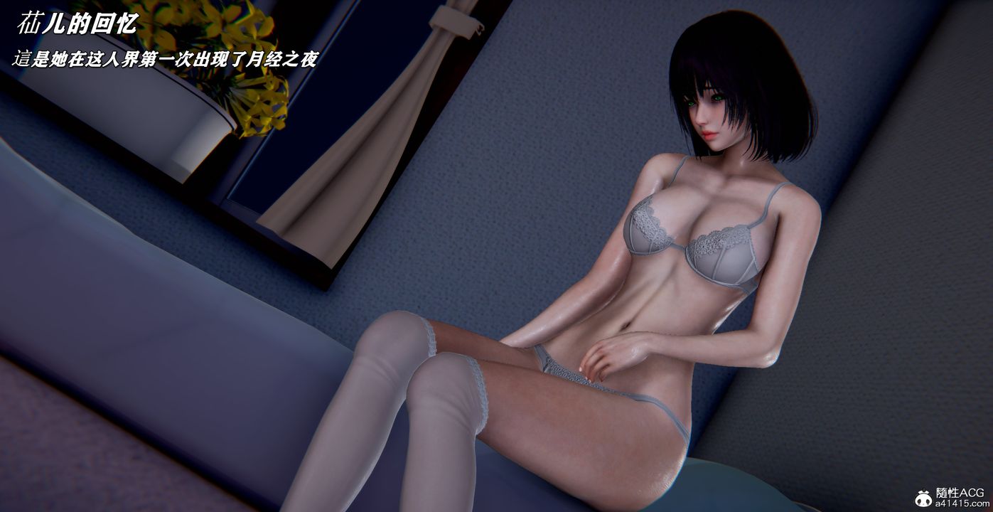 [3D]奴役三界人间第54话