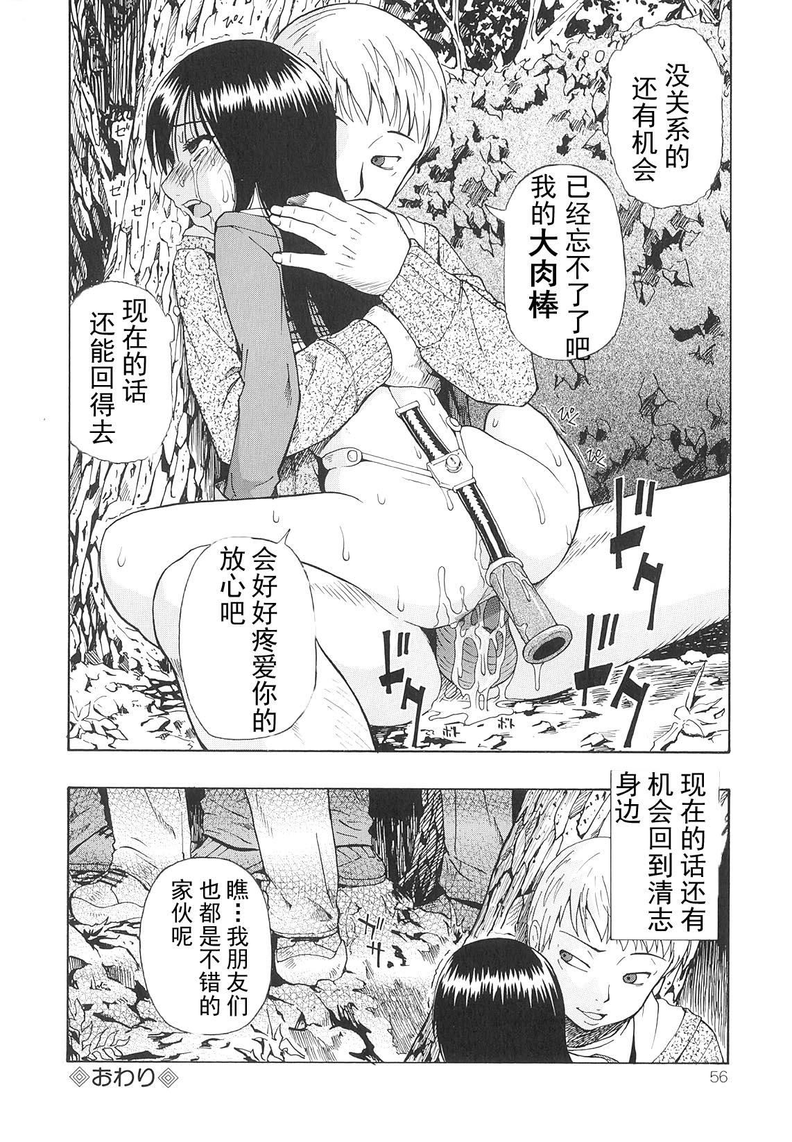 [オイスター]美德乃不幸[オイスター]美德乃不幸