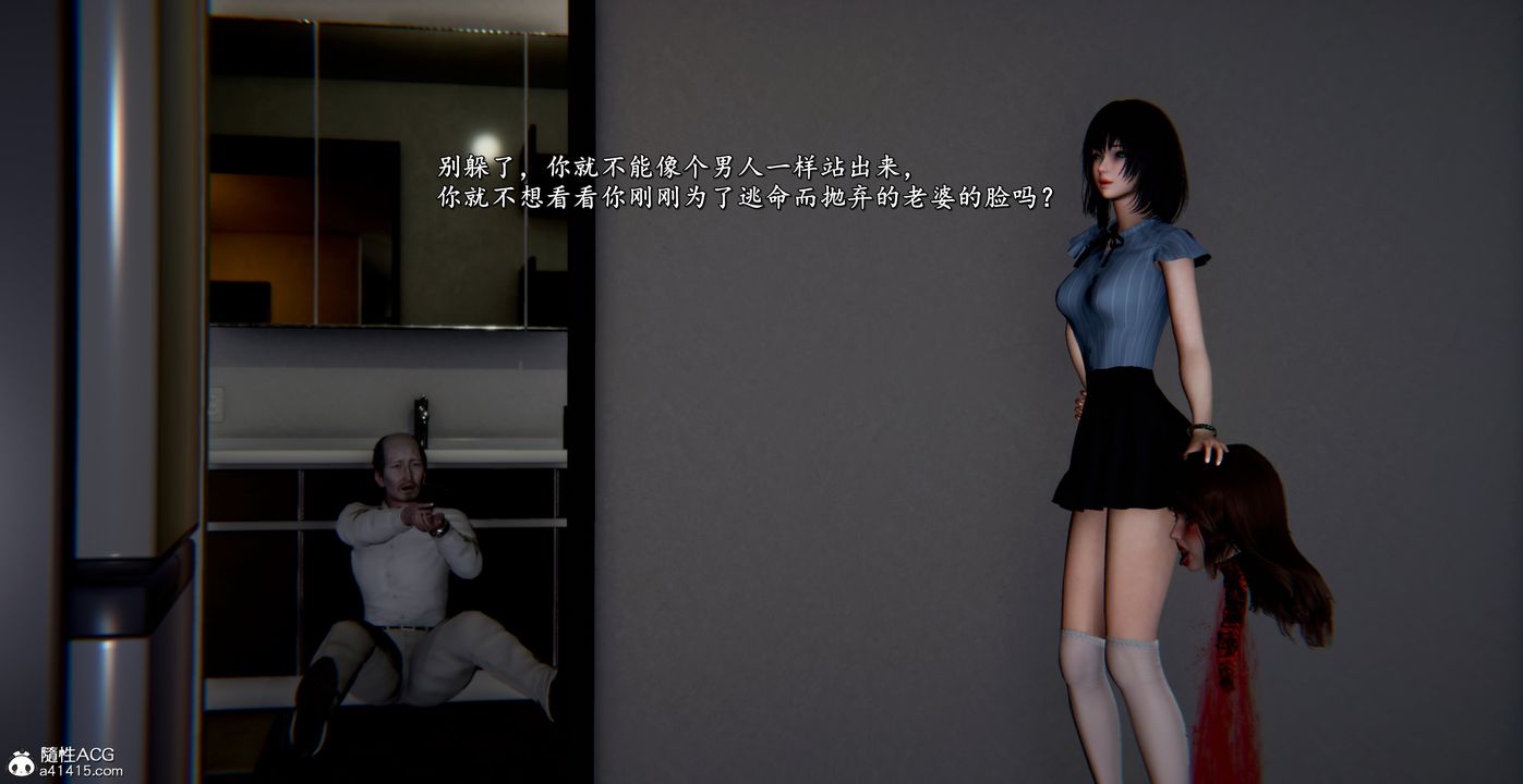 [3D]奴役三界人间第54话