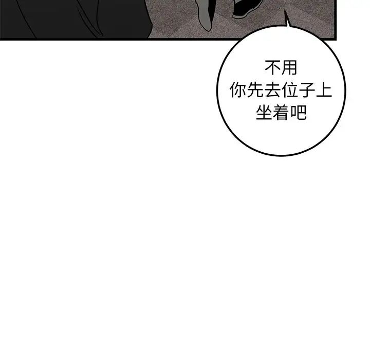 牵我手好吗?第26话