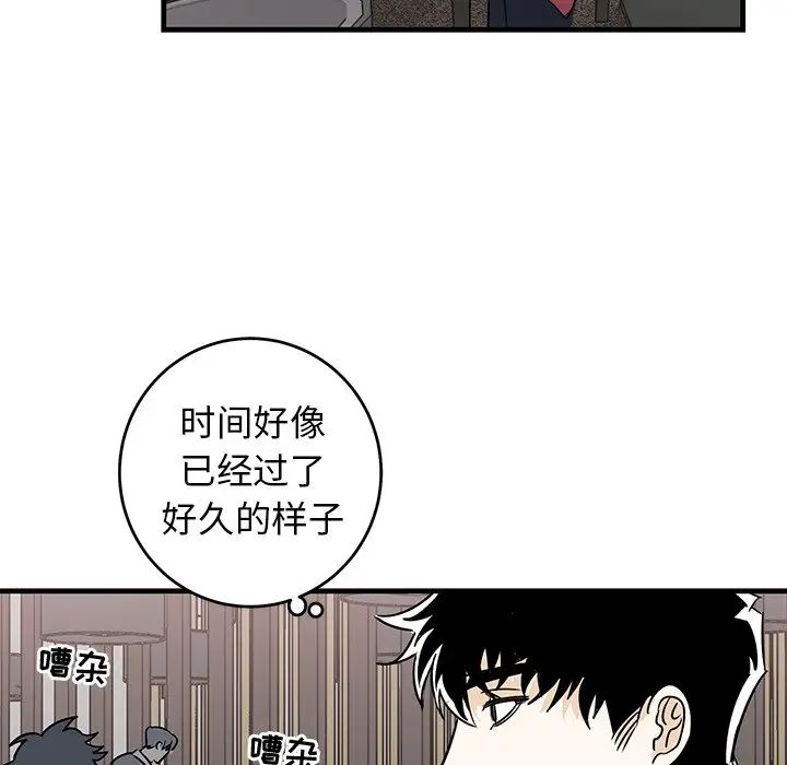 牵我手好吗?第27话