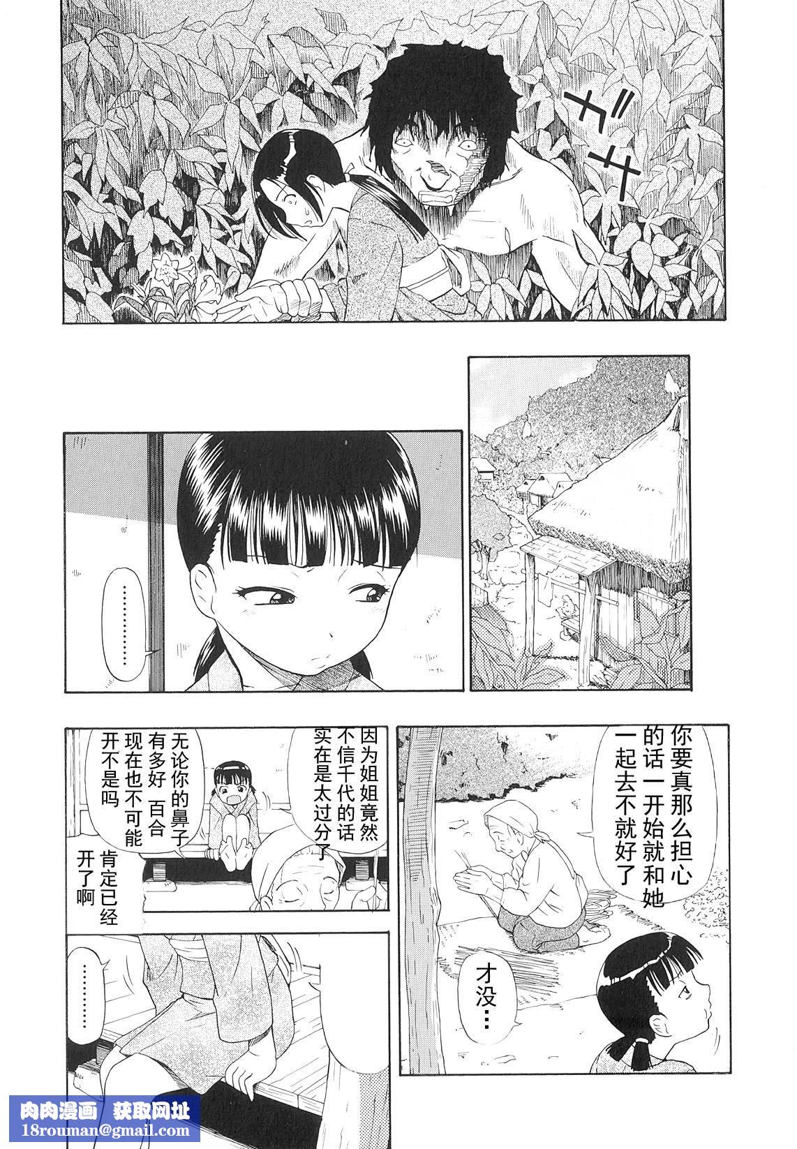 [オイスター]美德乃不幸[オイスター]美德乃不幸