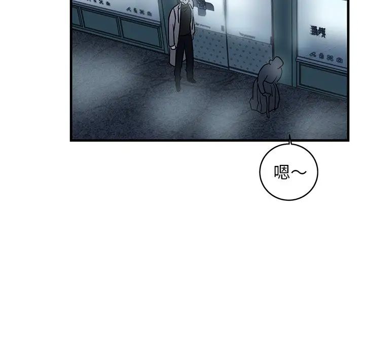 牽我手好嗎?第27话