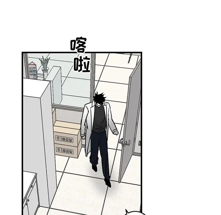 牽我手好嗎?第27话