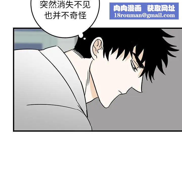 牵我手好吗?第27话