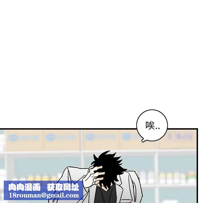 牵我手好吗?第27话