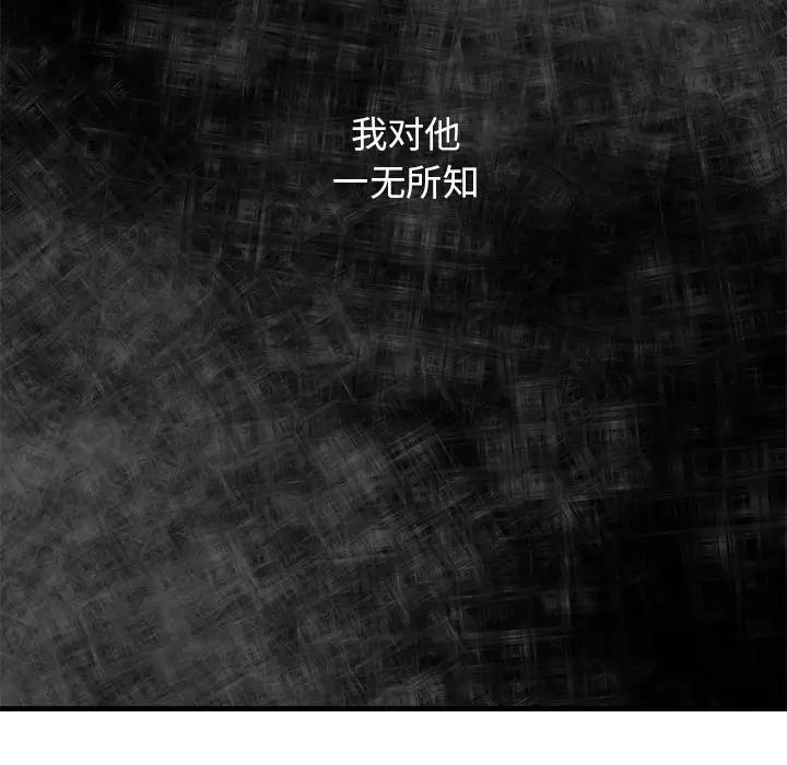 牵我手好吗?第27话