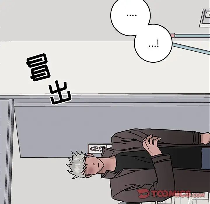 牽我手好嗎?第27话