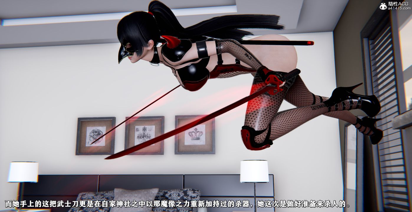 [3D]奴役三界人間第55話