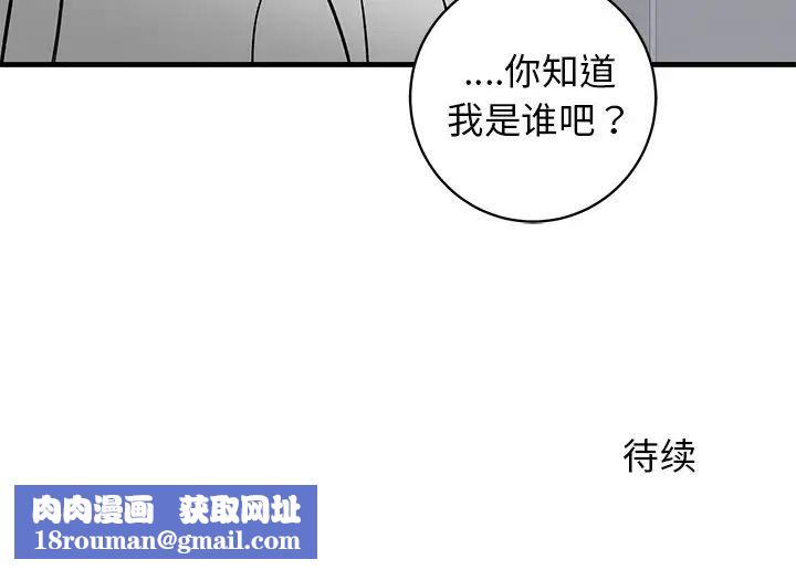 牽我手好嗎?第27话