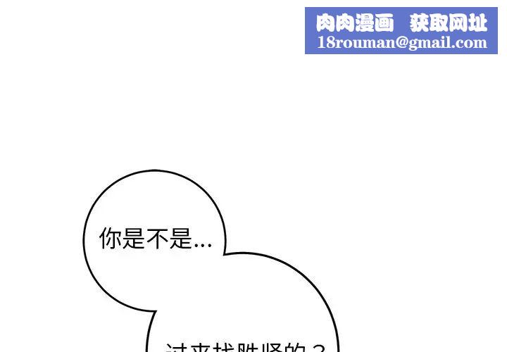 牵我手好吗?第28话