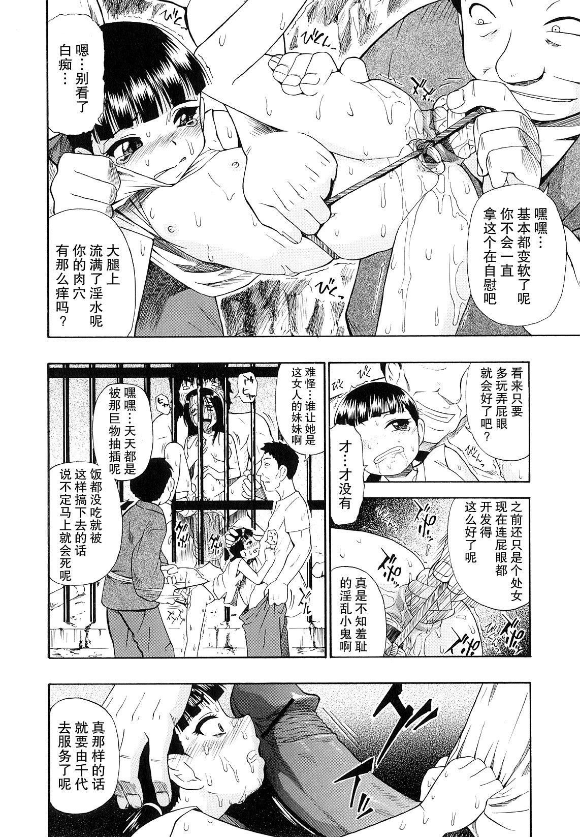 [オイスター]美德乃不幸[オイスター]美德乃不幸