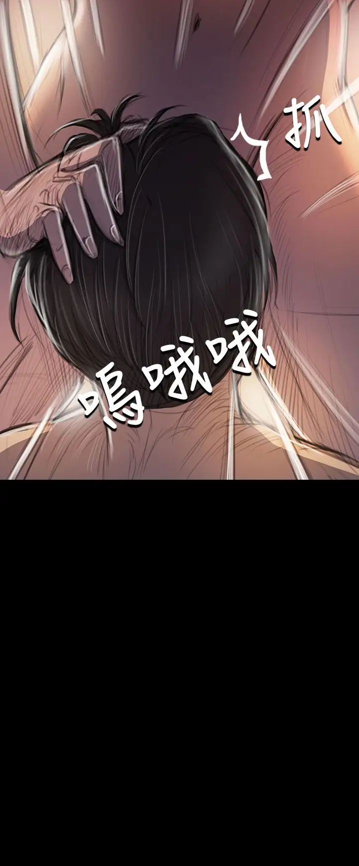 姐姐第44话