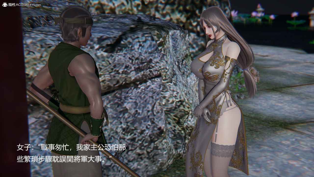 [3D]刺杀武圣第01话