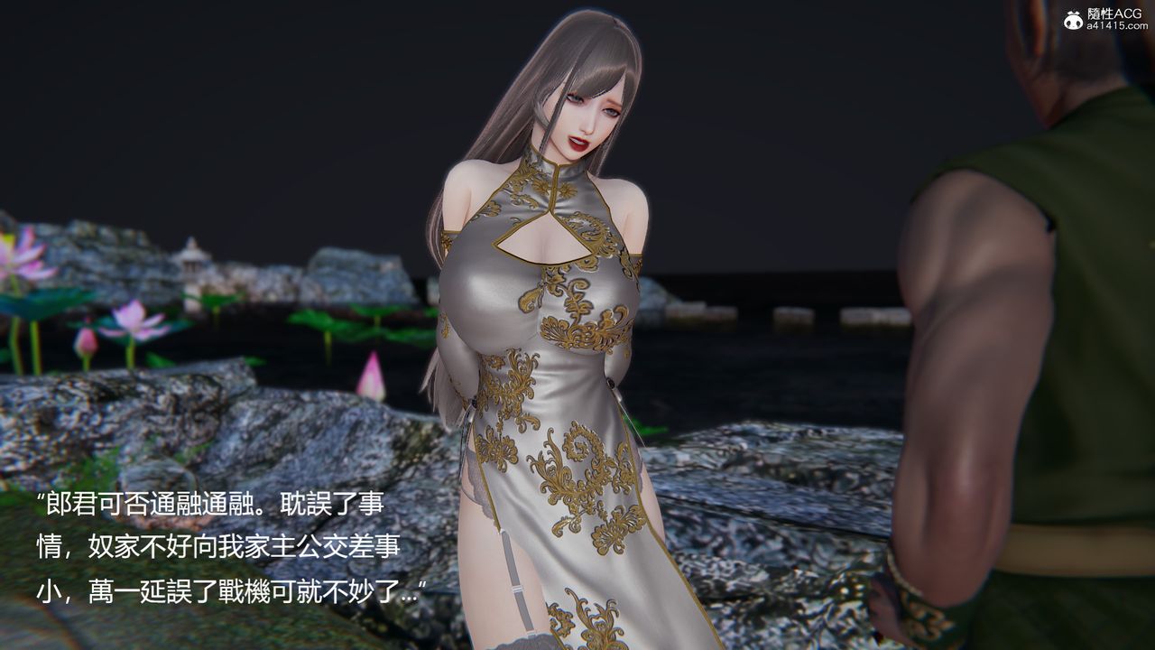 [3D]刺杀武圣第01话