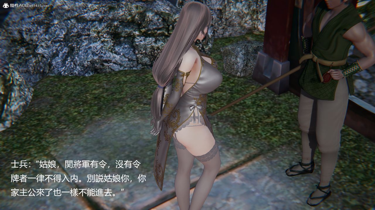 [3D]刺杀武圣第01话