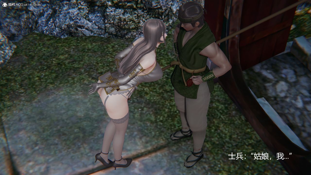 [3D]刺殺武聖第01話