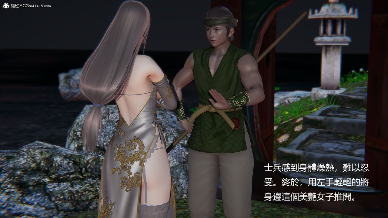 [3D]刺杀武圣第01话