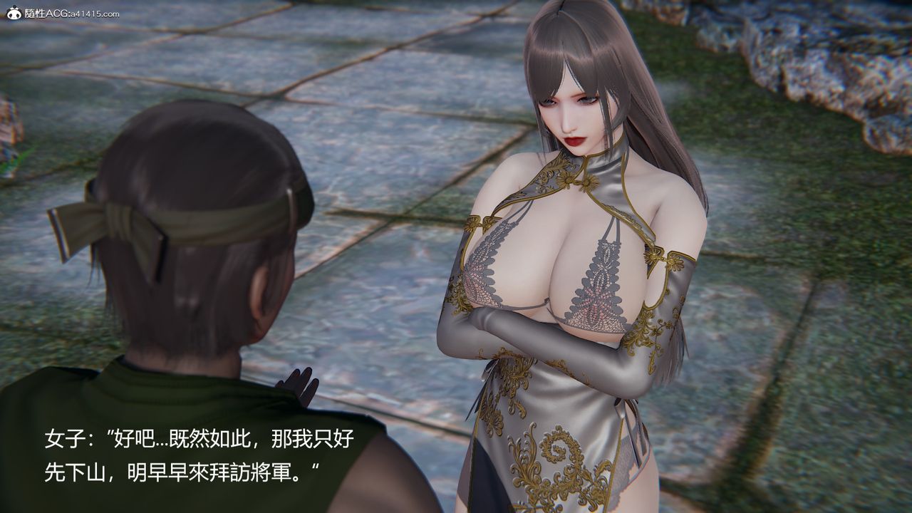 [3D]刺杀武圣第01话