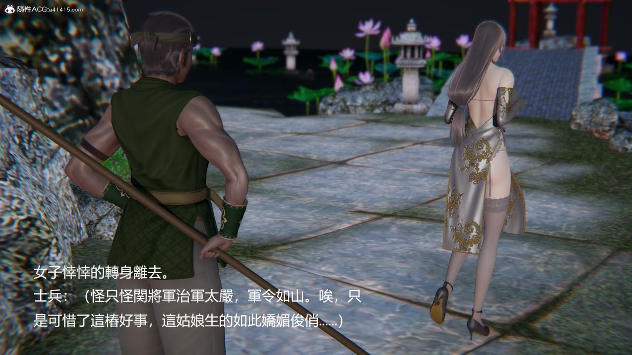 [3D]刺杀武圣第01话