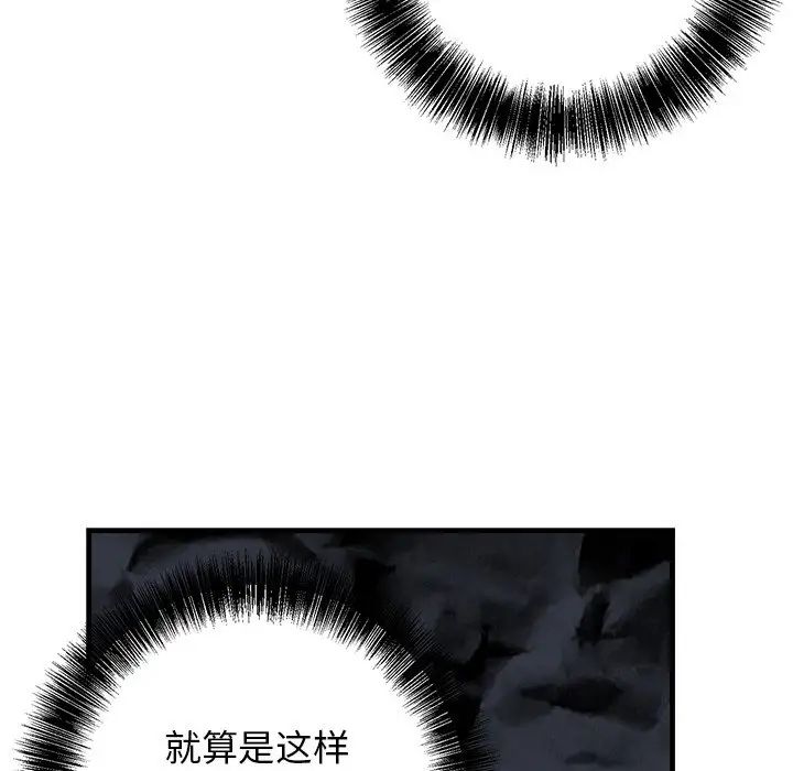 牵我手好吗?第28话