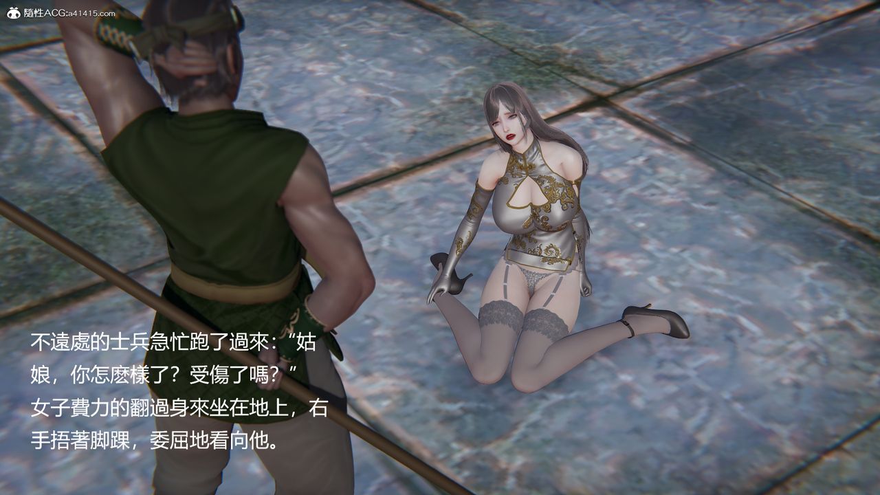 [3D]刺杀武圣第01话