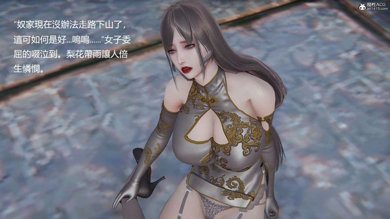 [3D]刺杀武圣第01话