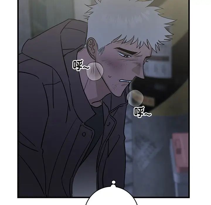 牵我手好吗?第28话