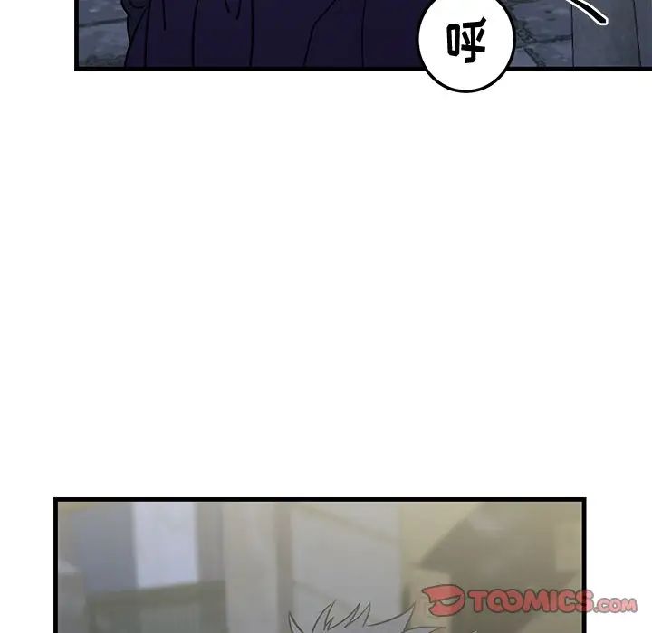 牵我手好吗?第28话