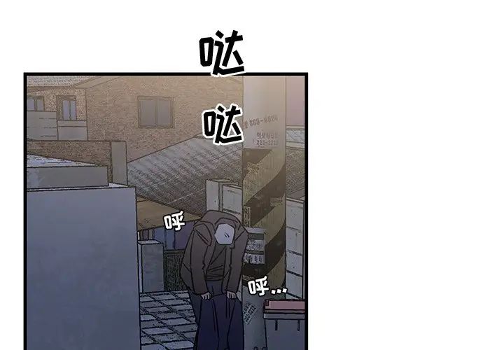 牵我手好吗?第29话