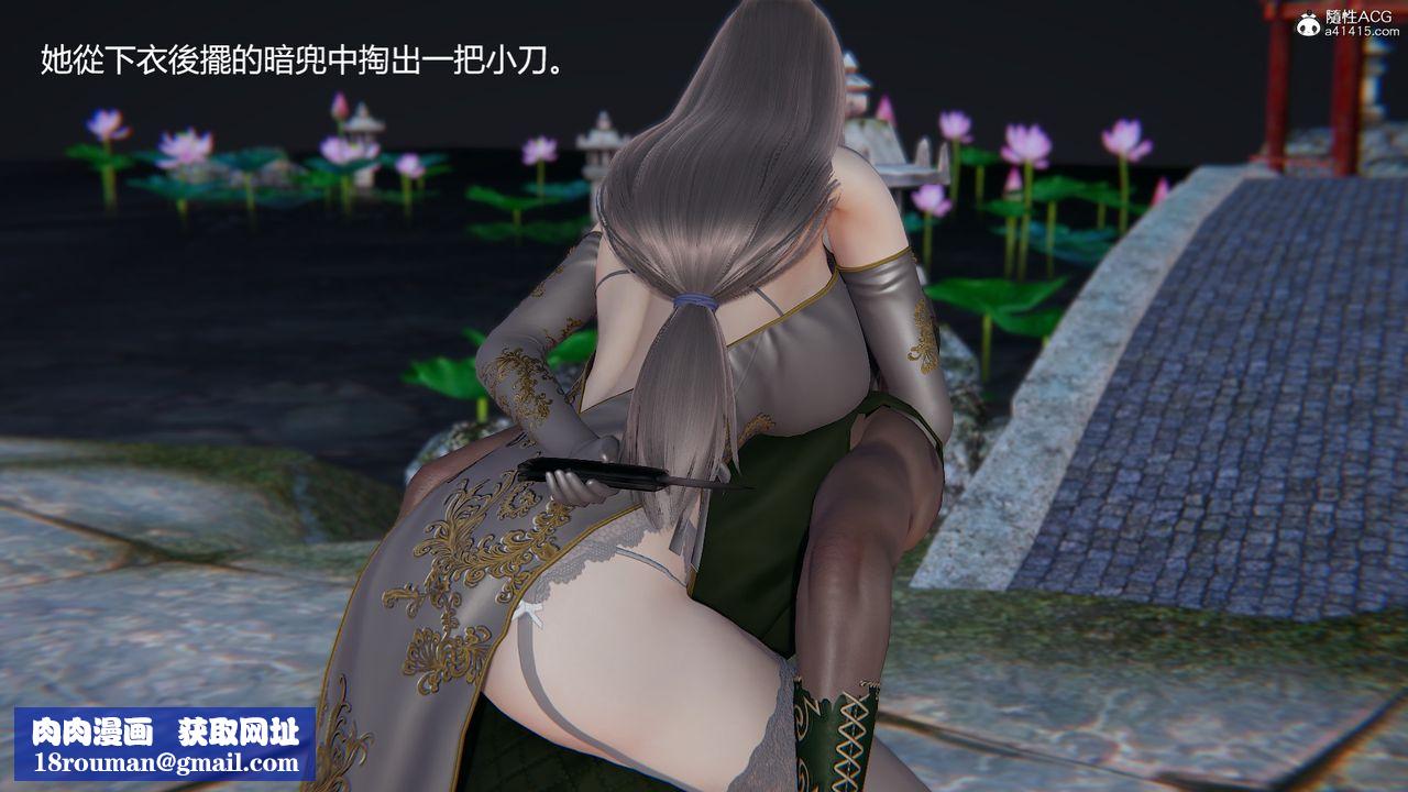 [3D]刺杀武圣第01话