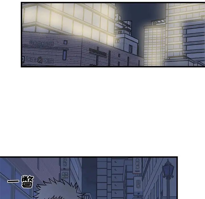 牵我手好吗?第29话