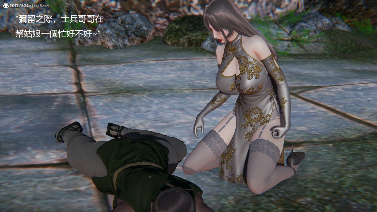 [3D]刺杀武圣第02话