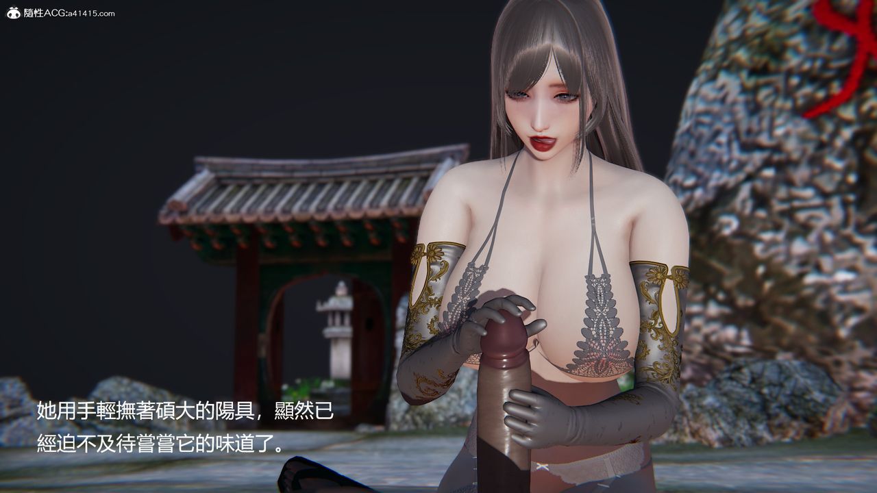 [3D]刺杀武圣第02话