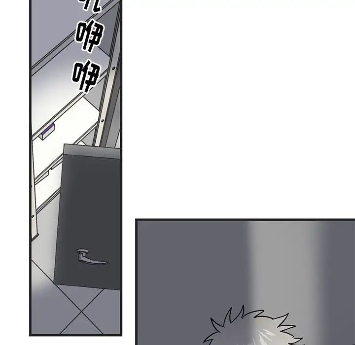 牽我手好嗎?第29话