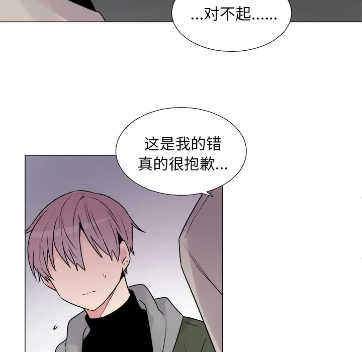 以爱为画第10章