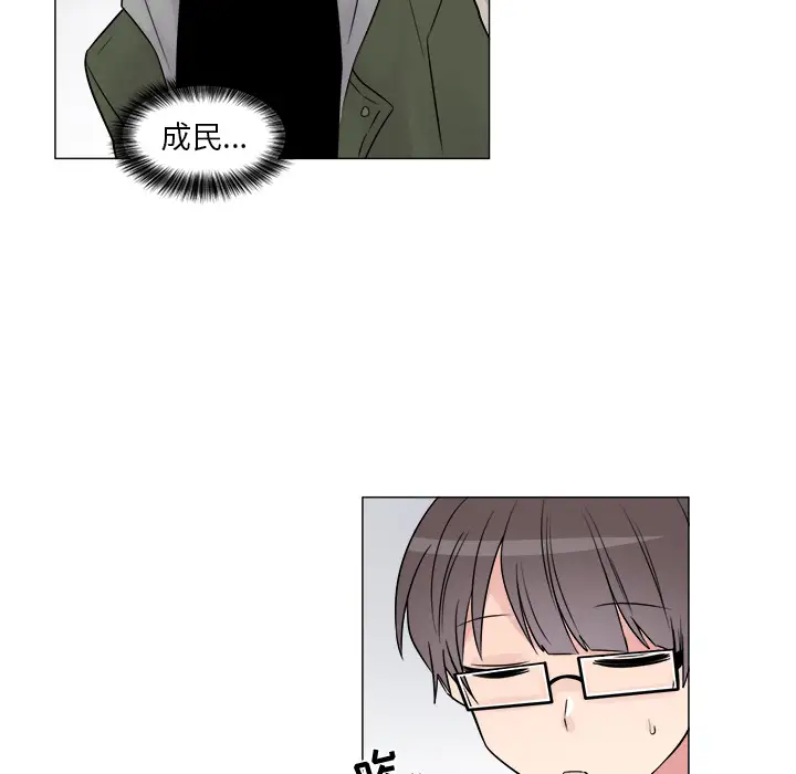 以爱为画第10章